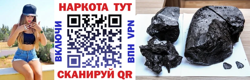Купить наркотики сайты Дорогобуж Конопля  APVP  ГАШ  Меф 