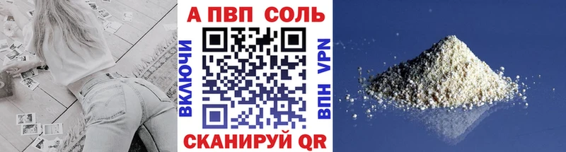 Alpha PVP мука  хочу   Дорогобуж 