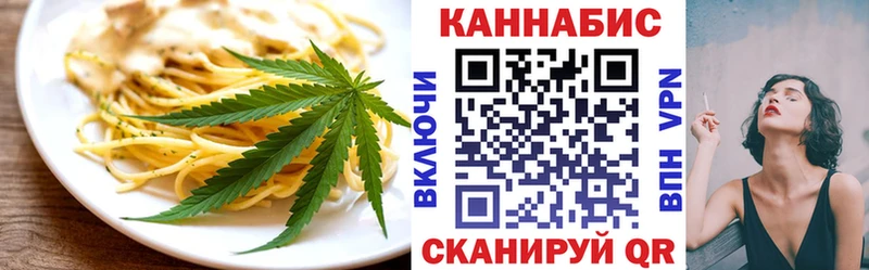 цены   Дорогобуж  shop как зайти  Печенье с ТГК марихуана 