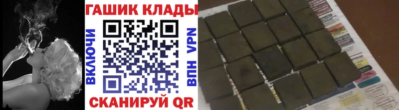 кракен tor  Дорогобуж  ГАШ гарик 