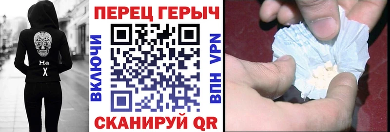 ГЕРОИН герыч  hydra   Дорогобуж  хочу  
