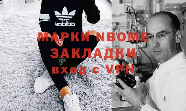 каннабис Бердск
