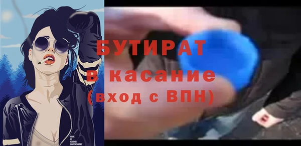 марихуана Ачинск
