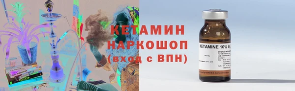 соль курить ск Дмитровск