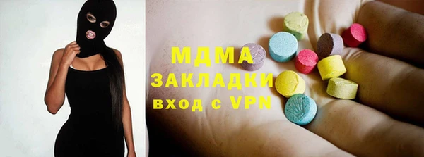 соль ск Магадан