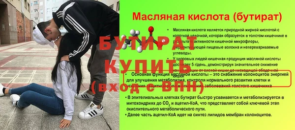 дживик Дмитров