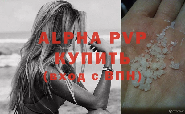 соль курить ск Дмитровск
