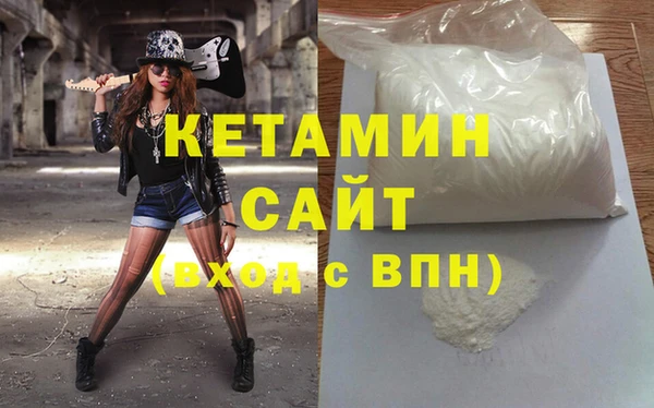 соль курить ск Дмитровск