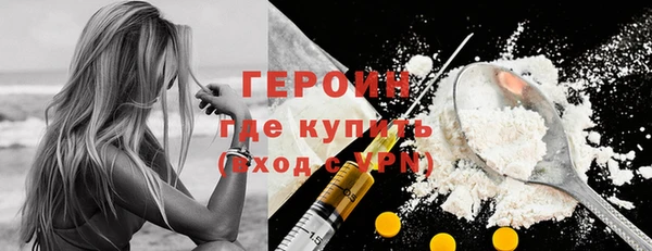 соль курить ск Дмитровск