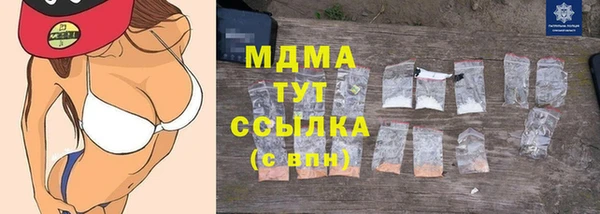 соль курить ск Дмитровск