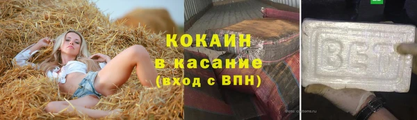 соль курить ск Дмитровск