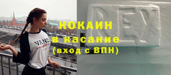 соль курить ск Дмитровск