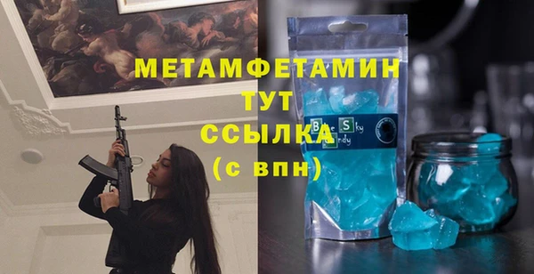 гидропоника Одинцово