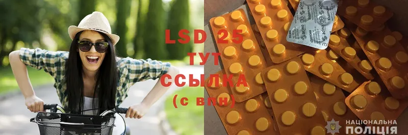 LSD-25 экстази ecstasy  купить закладку  Дорогобуж 