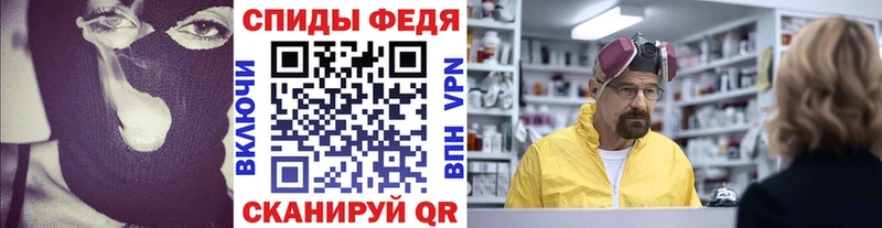 МЕТАМФЕТАМИН пудра  Дорогобуж 