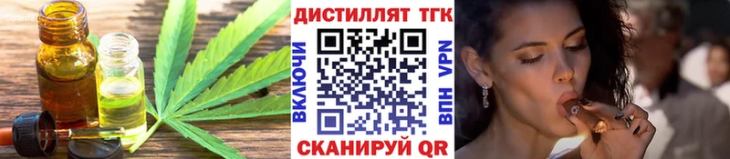 Дистиллят ТГК вейп  купить закладку  Дорогобуж 